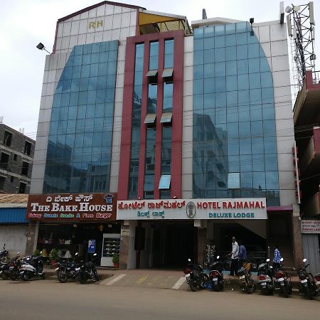 Hotel Raj Mahal Chikmagalur Exterior photo